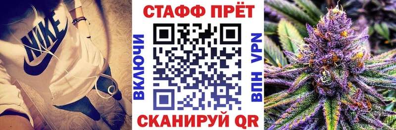 Цена Михайлов blacksprut онион Меф мяу мяу Кокаин А ПВП Амфетамин ГАШИШ Канабис