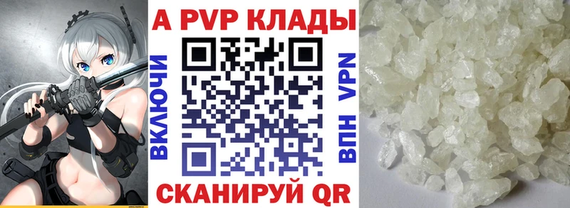 дарк нет формула  Михайлов  Alfa_PVP СК 