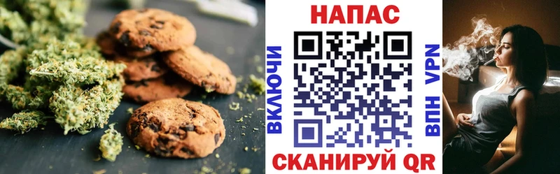 Cannafood марихуана  Михайлов 
