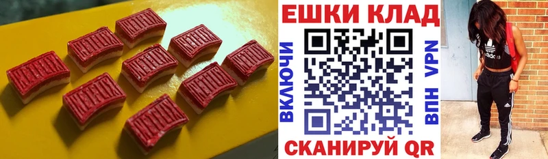 Ecstasy бентли  МЕГА ONION  Михайлов 