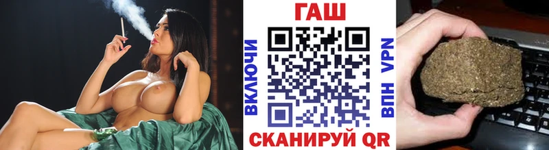 где продают Михайлов ГАШИШ Premium
