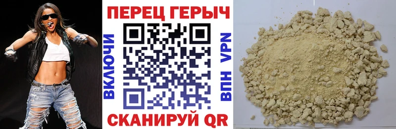 ГЕРОИН гречка  мега маркетплейс  Михайлов 