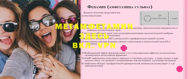 стафф Гусев