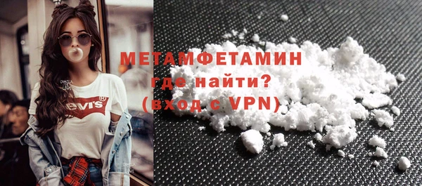 спиды Гусиноозёрск