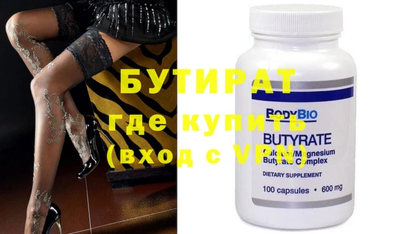 мефедрон VHQ Гусь-Хрустальный