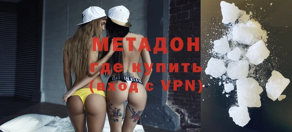 стафф Гусев