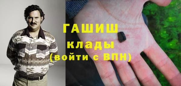 мефедрон VHQ Гусь-Хрустальный