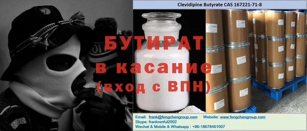 спиды Гусиноозёрск