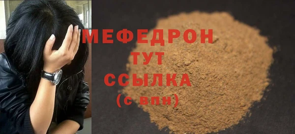 jwh Магас