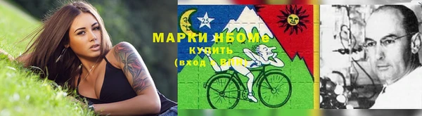 спиды Гусиноозёрск
