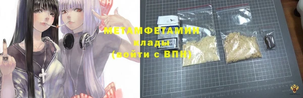 мефедрон VHQ Гусь-Хрустальный
