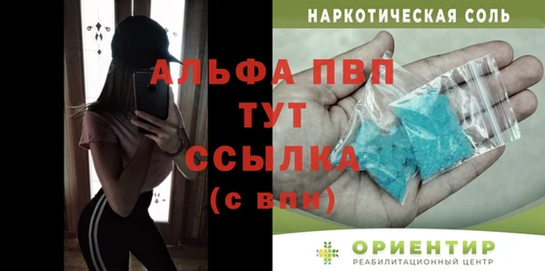 спиды Гусиноозёрск