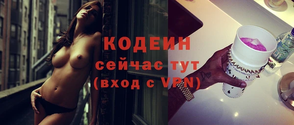 мефедрон VHQ Гусь-Хрустальный
