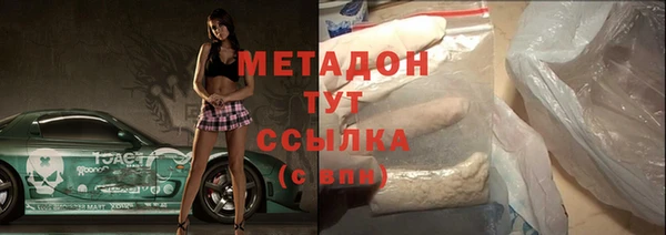 стафф Гусев