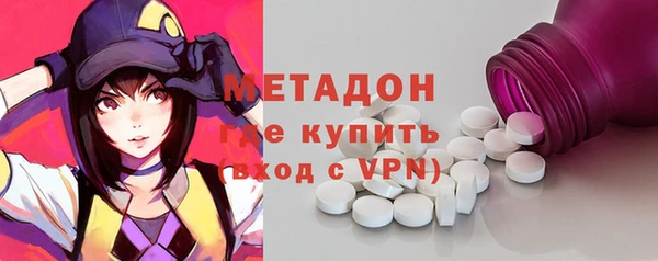 стафф Гусев