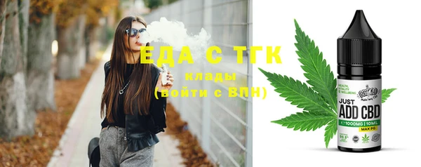 спиды Гусиноозёрск
