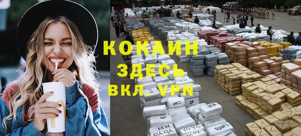 мефедрон VHQ Гусь-Хрустальный