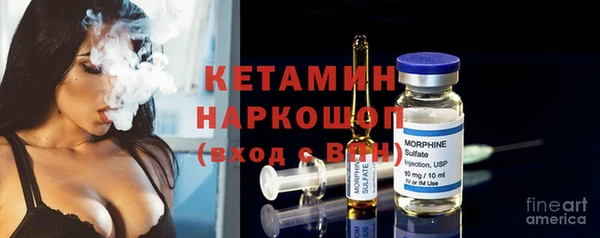 спиды Гусиноозёрск