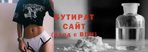 мефедрон VHQ Гусь-Хрустальный