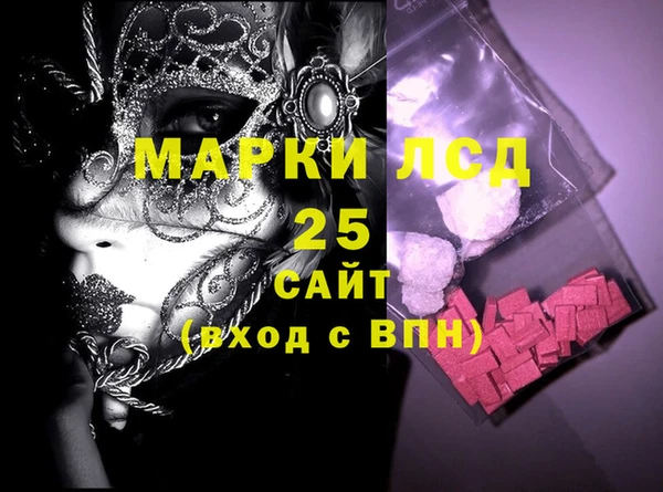 мефедрон VHQ Гусь-Хрустальный