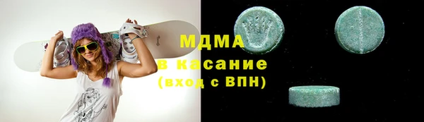 стафф Гусев