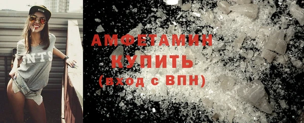 мефедрон VHQ Гусь-Хрустальный