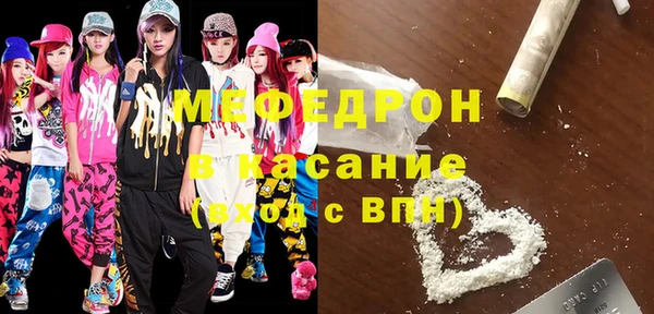 стафф Гусев