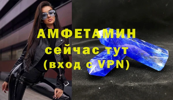 мефедрон VHQ Гусь-Хрустальный