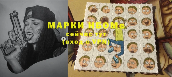 мефедрон VHQ Гусь-Хрустальный