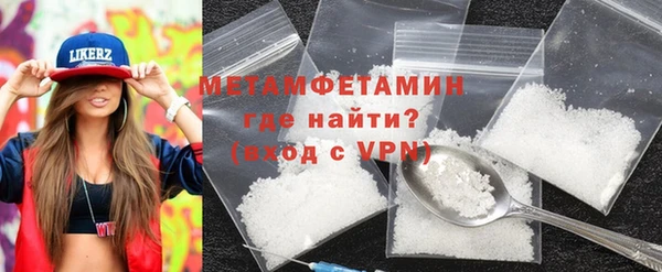 спиды Гусиноозёрск