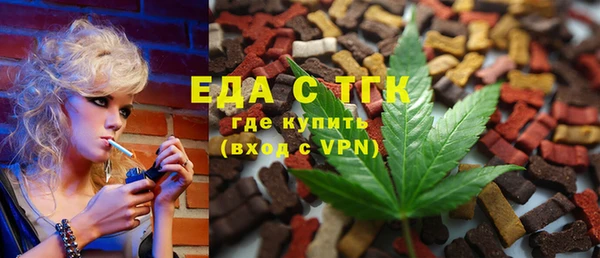 спиды Гусиноозёрск