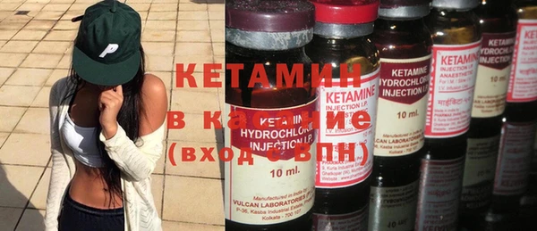 спиды Гусиноозёрск