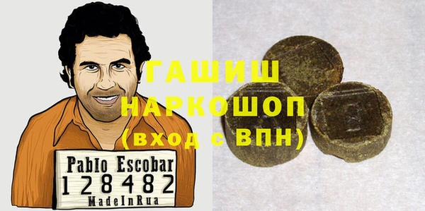 спиды Гусиноозёрск