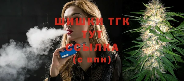 мефедрон VHQ Гусь-Хрустальный