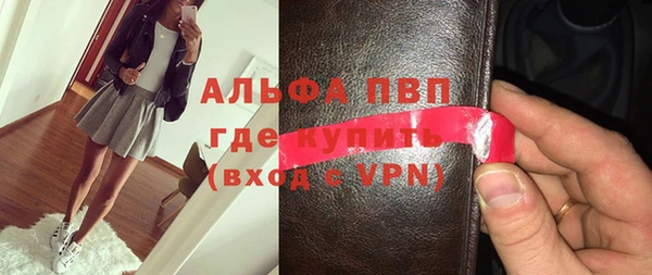 а пвп мука Чегем