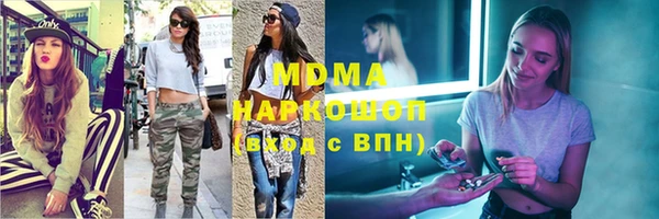 спиды Гусиноозёрск