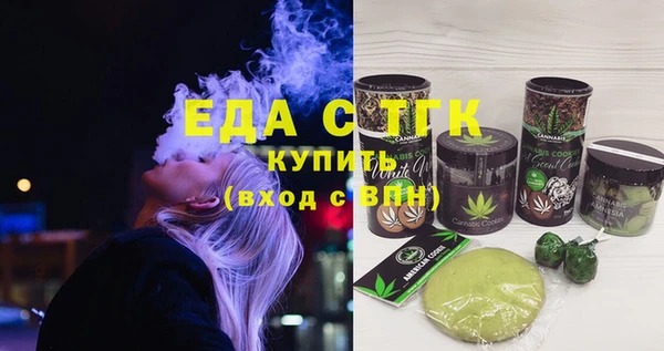 спиды Гусиноозёрск