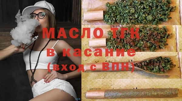 спиды Гусиноозёрск