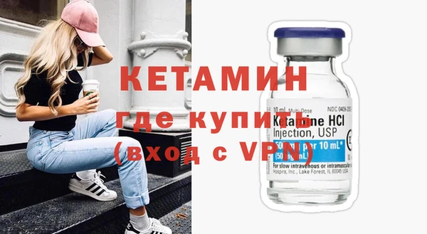 мефедрон VHQ Гусь-Хрустальный
