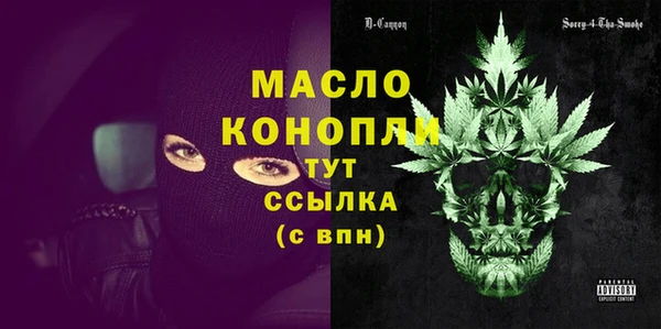 мефедрон VHQ Гусь-Хрустальный
