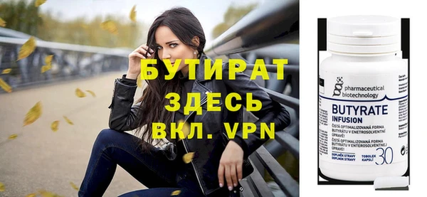спайс Майский