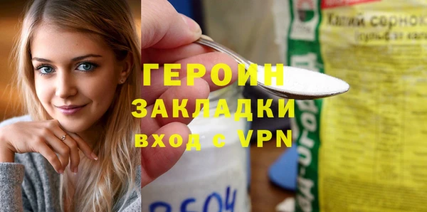 дмт Магадан