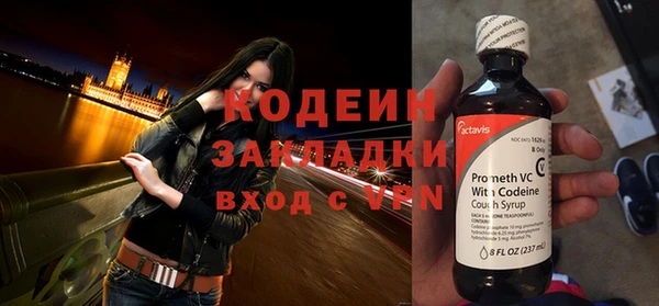 бутират Чекалин