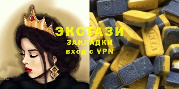 спиды Гусиноозёрск