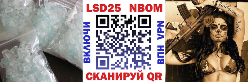 LSD-25 экстази кислота  Михайлов 