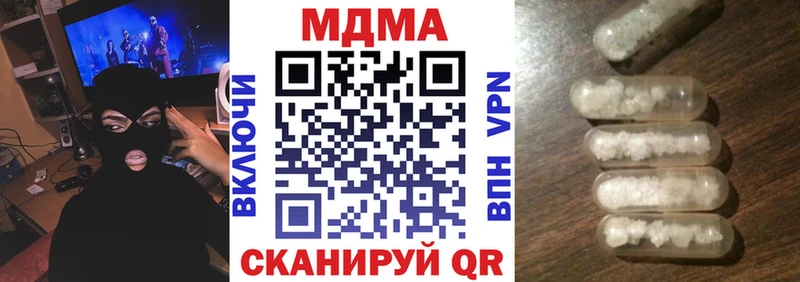 нарко площадка какой сайт Михайлов MDMA молли блэк спрут маркетплейс