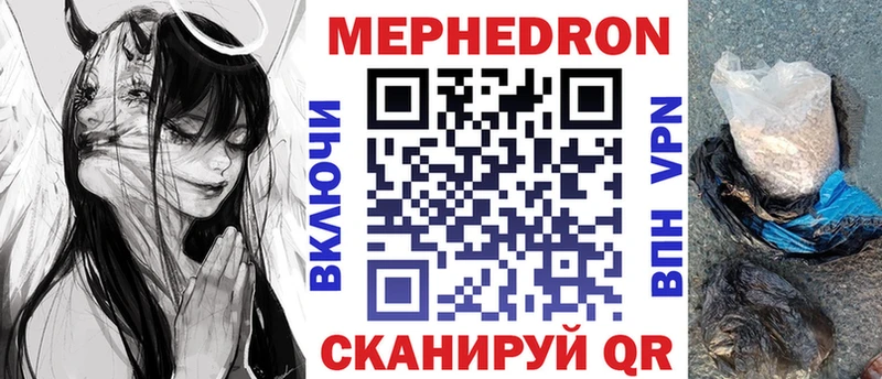 наркота  Михайлов  МЕФ мяу мяу 