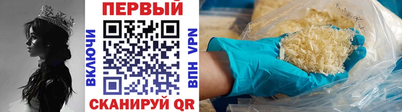 Метамфетамин винт  где найти наркотики  маркетплейс какой сайт  Михайлов 
