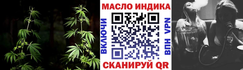 Дистиллят ТГК THC oil  гидра как войти  Михайлов 